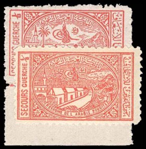 SAUDI ARABIA RA4-4a  Mint (ID # 95698)