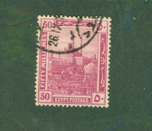 EGYPT 57 USED BIN $0.75