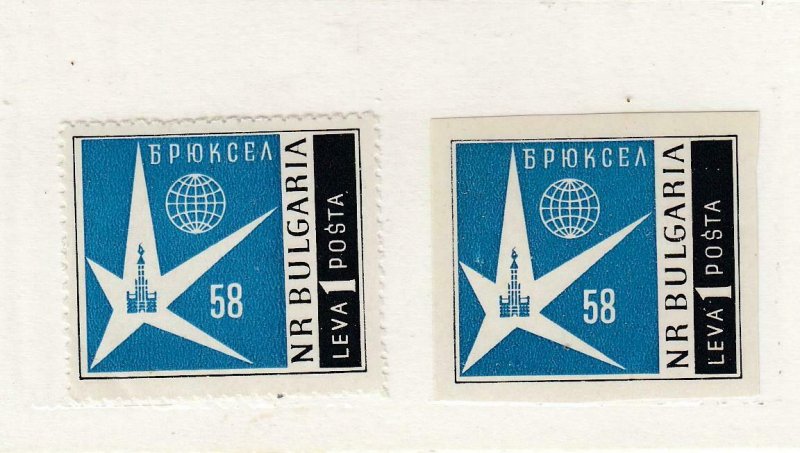 BULGARIA KK66 # 1029-1029A VF-MVL AND MNH CAT VALUE $83.25