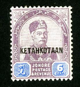 Johore Stamps # 35a VF OG H Scott Value $42.50