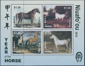 Niuafo'ou 2014 SG396 Year of the Horse MS MNH