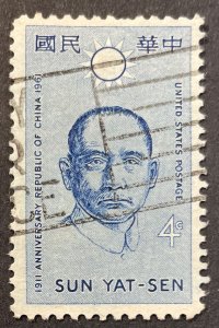 US #1188 Used F/VF 4c Sun Yat-Sen 1961 [B46.1.2]