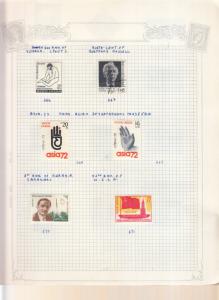 INDIA  VALUES/ SETS FROM 1971 TO 1972 MOUNTED MINT