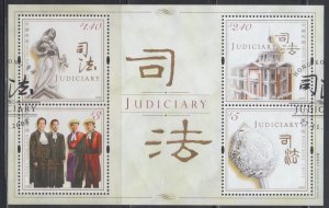 Hong Kong 2008 Judiciary Miniature Sheet Fine Used