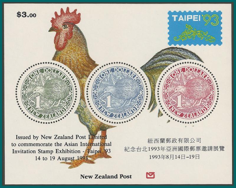 New Zealand 1993 Kiwi Birds, Taipei MS, MNH #1161a,SGMS1745