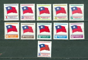 CHINA 1978-80 FLAGS #2124-2134 SET MNH...$4.00