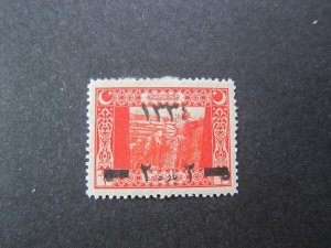 Turkey 1918 Sc 548A FU