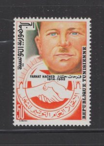 Tunisia #733 (1978 Farhat Hached issue) VFMNH  CV $0.60