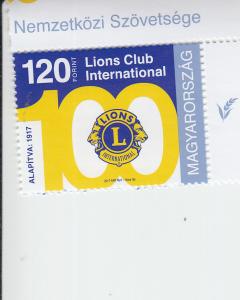 2017 Hungary Lions Club (Scott 4418) MNH