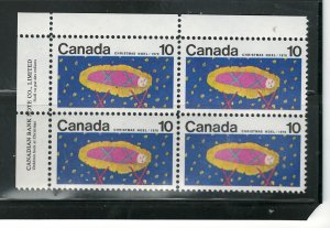 CANADA 1970 CHRISTMAS #529 P.B. MNH PAY IN Cdn $$.