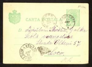 ROMANIA 1890s 5b KING CAROL I Postal Card w Number 85 POSTHORN Rural Marking