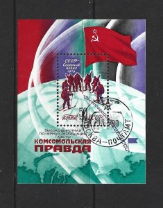 RUSSIA - 1979 NORTH POLE EXPEDITION SOUVENIR SHEET - SCOTT 4805 - USED