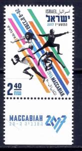 ISRAEL STAMPS 2017 THE 20th MACCABIAH GAMES  SPORT MNH