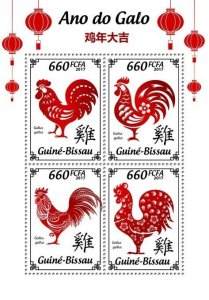 2016 Guinea-Bissau. Year Of The Rooster. Y&T: 6810-6813. Michel: 9021-9024