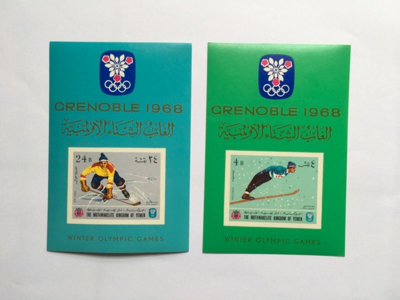 Yemen 1968 Grenoble Olympic Games Winter  Mint 