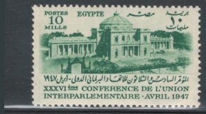 Egypt 1947 36th Conference of Interparliamentary Union Scott # 265 MNH