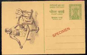 India 1969 Gandhi Centenary 10p postal stationery card (G...