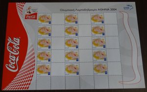 Greece 2004 Olympic Flame Coca Cola Sheet With Blank Labels MNH