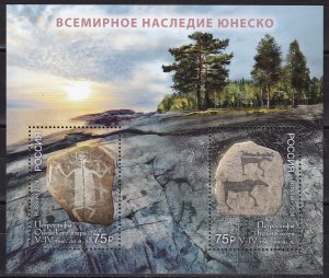 Russia, World Heritage of UNESCO. Petroglyphs of Lake Onega and the W MNH / 2024