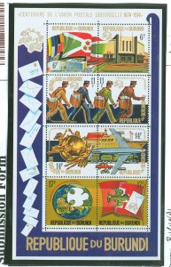 Burundi #463c  Souvenir Sheet