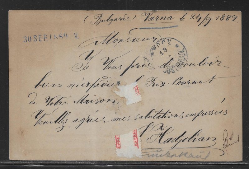 Bulgaria Postal Stationery Postcard H&G 1 Used 1889 to Vienna (z2)