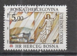 Bosnia & Herzegovina  (Croat) Scott#  17  Used ( 1994 Franciscan Hospital)