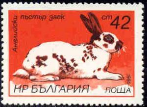 Rabbit, Bulgaria stamp SC#3150 MNH