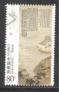 PRC - China 3724a used SCV $ 0.25 (DT-2)