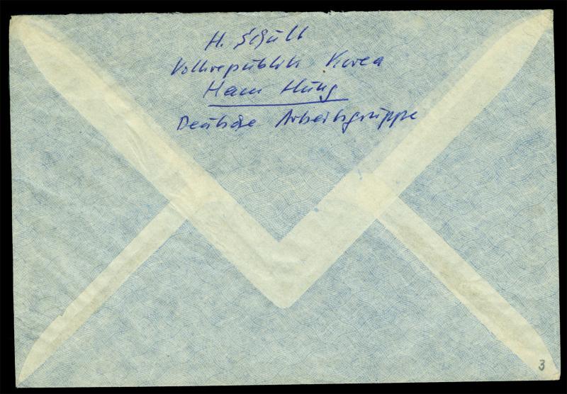 KOREA 1959 AIRMAIL - JON PONG JUN 2ch blue & grn Sc# 157a(Rouletted)x10 on cover