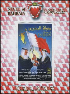Bahrain 1999 Sc 534 Hamad Bin Isa Al-Halifa Emir Flag Map CV $4.50