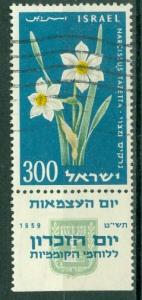 Israel - Scott 159