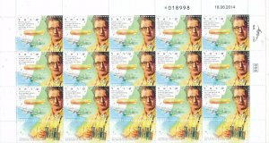 ISRAEL 2014 WOLFGANG VON WEISL ZEPPELIN VISIT TO TEL AVIV SHEET OF 15 STAMPS MNH