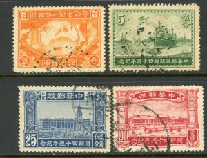 China 1936 Republic Post Office Anniversary Set Scott #336-39 VFU M203