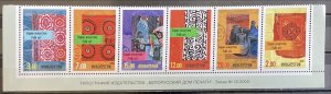 Kyrgyzstan / Kirgizië - Postfris/MNH - Complete set Graphic Art 2005