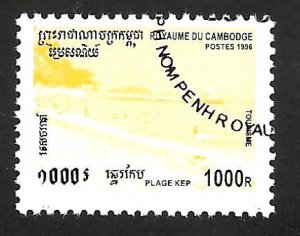 Cambodia 1996 - FDC - Scott #1489