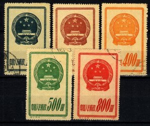 China (PRC) #117-21 F-VF Used CV $33.00 (X4106)