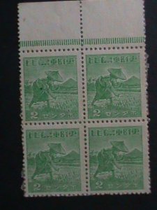 PHILIPPINES-1943-SC#N13 81 YEARS OLD JAPANESE OCCUPATION MNH BLOCK VERY FINE