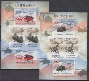 Burundi, 2012 issue. Helicopters on 2 IMPERF sheets of 4. #2. ^