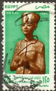 Egypt C231 - Used - 125p King Tut (1998) (cv $1.25)