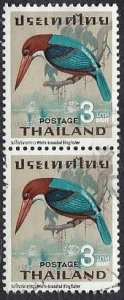 THAILAND - #475 - USED PAIR -1967 - THAI025DTS13