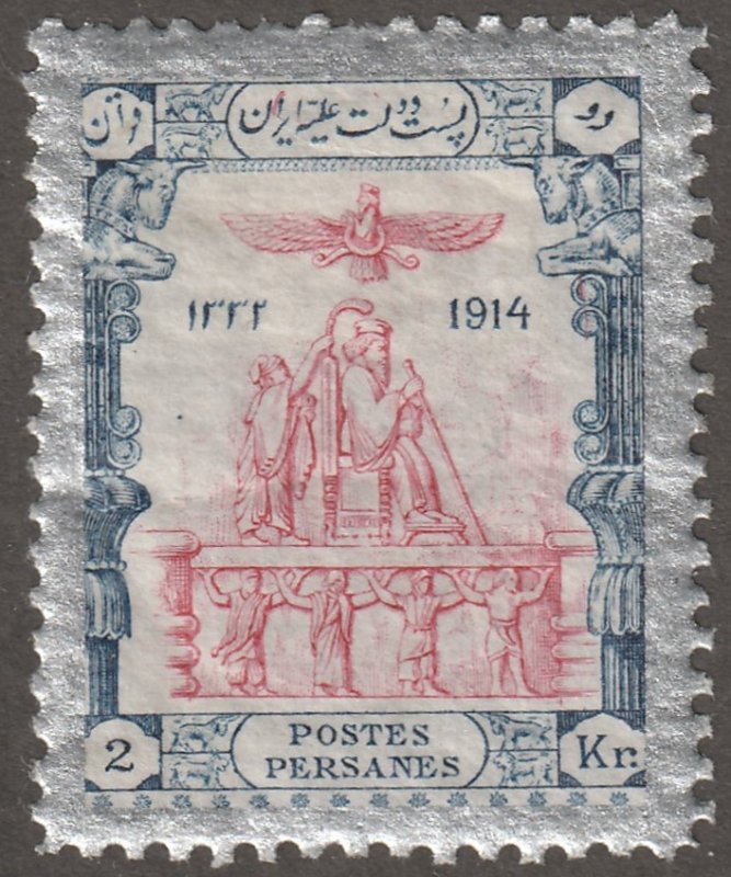 Persian stamp, Scott#571, mint hinged, 2KR, red/blue, #ed-215