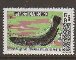 Cambodia #219 MNH