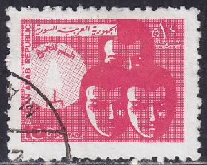 Syria 646 USED 1974