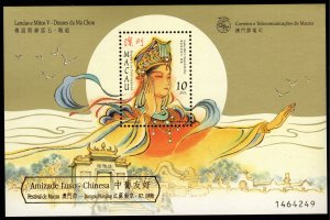 Macau - Mint Souvenir Sheet Scott #925a Overprinted (Goddess of Ma Chou)