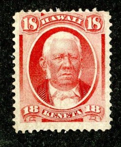 1318 WX Hawaii 1871 Scott# 32 MNG ( Offers welcome )