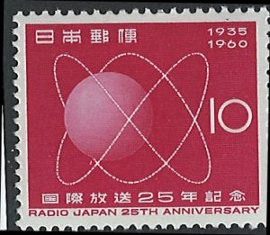 Japan Scott 696 MNH!