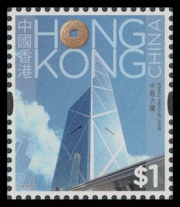 Hong Kong 2025 Definitive Stamps 香港通用郵票 set 16 MNH