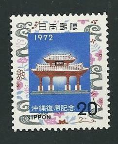 Japan #1114 - MNH