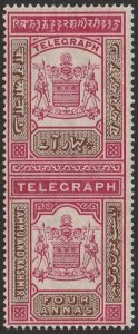 INDIA - Jammu & Kashmir 1899 Arms Telegraph 4a double stamp, wmk mult rosettes.
