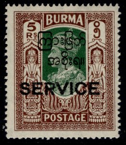 BURMA GVI SG O52, 5r green & brown, M MINT. Cat £23.